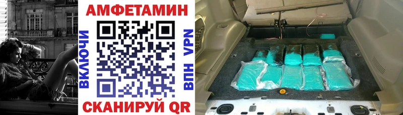 Amphetamine Premium Чебоксары