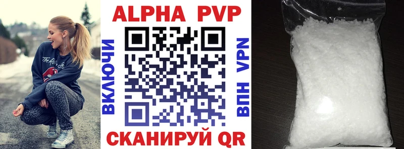 даркнет сайт  Чебоксары  APVP крисы CK 