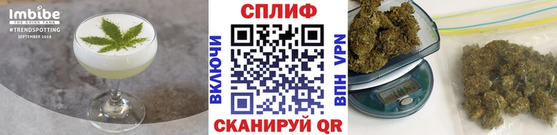 Cannafood конопля  Чебоксары 