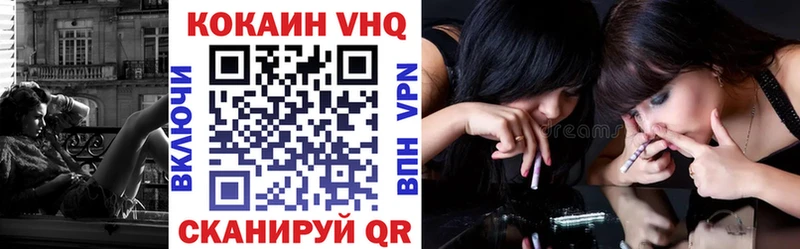 COCAIN Перу  Чебоксары 