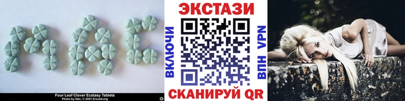 купить наркоту Чебоксары ЭКСТАЗИ диски