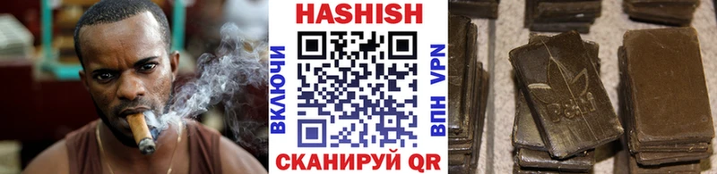 ГАШИШ гашик  Чебоксары 