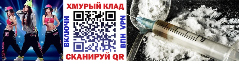 ГЕРОИН герыч  купить наркоту  Чебоксары 