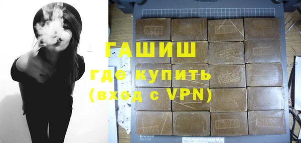 бутират Армянск