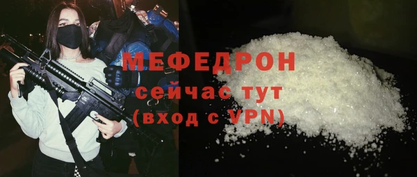 СК Аркадак