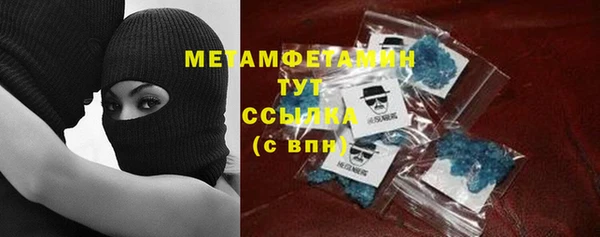 бутират Армянск
