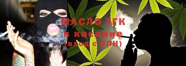 бутират Армянск