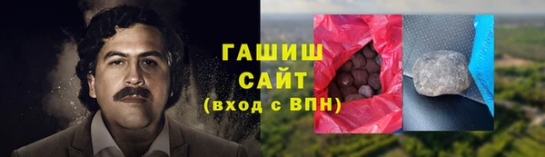 мяу мяу мука Арсеньев