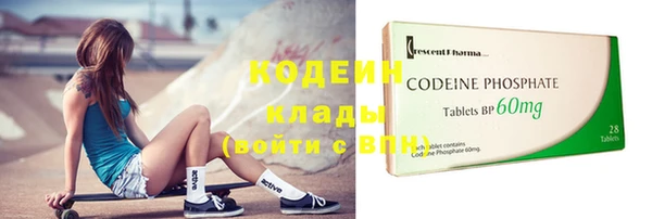 бутират Армянск
