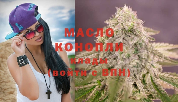 мяу мяу мука Арсеньев