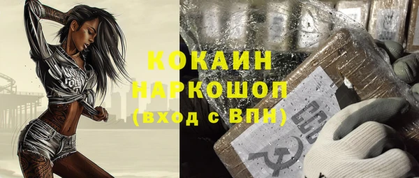 гашишное масло Тавда