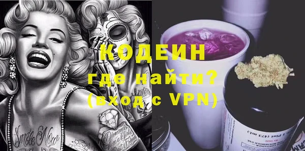 мяу мяу мука Арсеньев