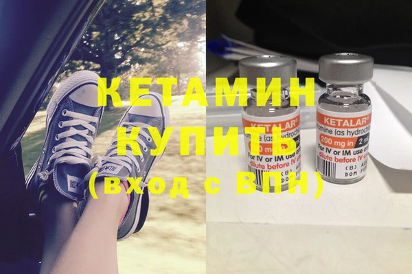 бутират Армянск