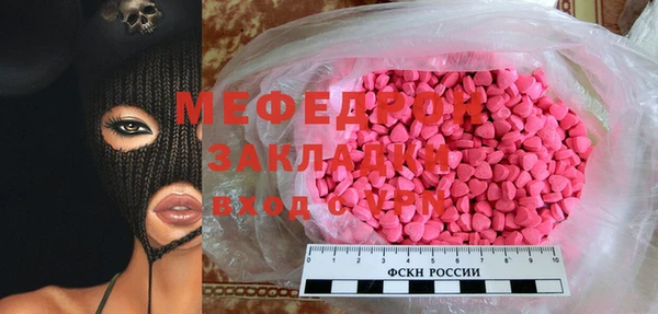 гашишное масло Тавда