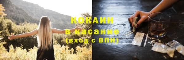 кокаин Тайга