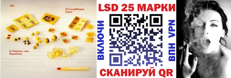 купить наркотики сайты  Чебоксары  Лсд 25 экстази ecstasy 