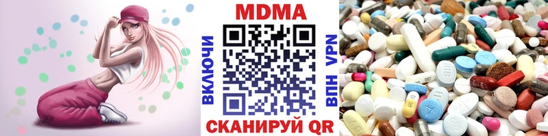 МДМА VHQ  купить  сайты  Чебоксары 
