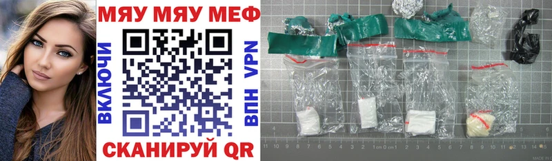 МЕФ 4 MMC  Чебоксары 
