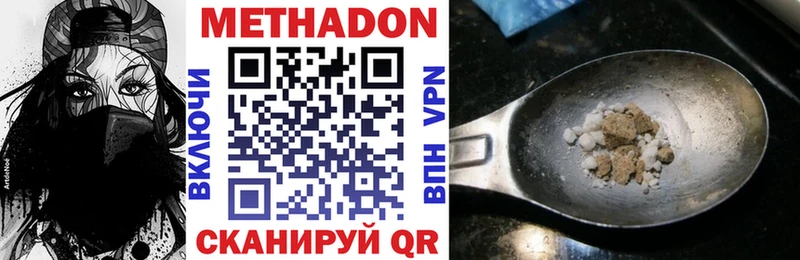 как найти   blacksprut зеркало  МЕТАДОН белоснежный  Чебоксары 
