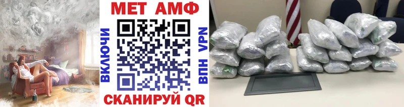 цены наркотик  Чебоксары  Метамфетамин пудра 