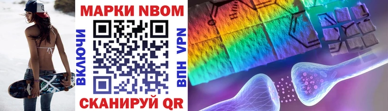 МЕГА ССЫЛКА  Чебоксары  Марки N-bome 1,5мг  сколько стоит 