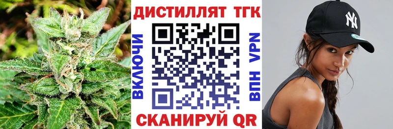 ТГК жижа  Чебоксары 