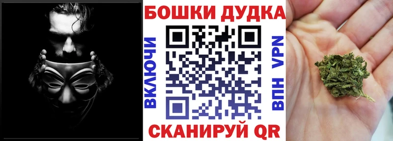 купить закладку  Чебоксары  Марихуана план 